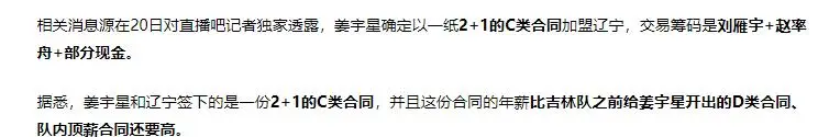 amp, 三年, 用了刘雁宇