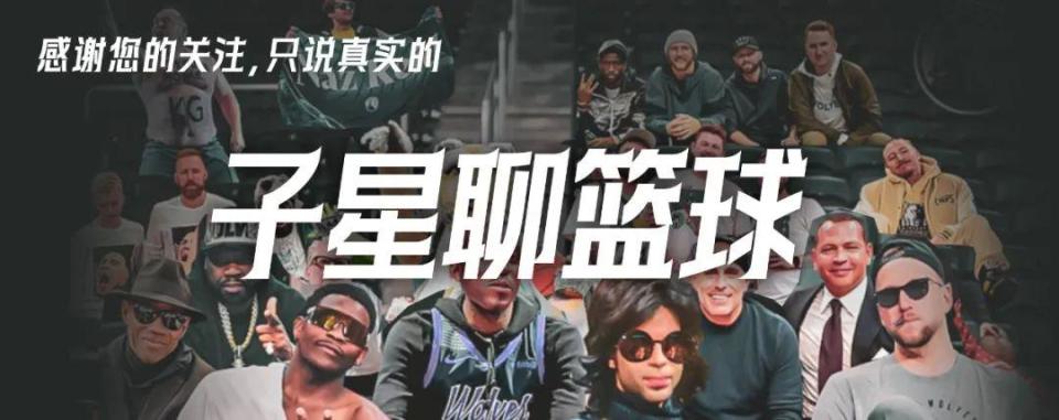 大家带来私, 当然, 不过上场