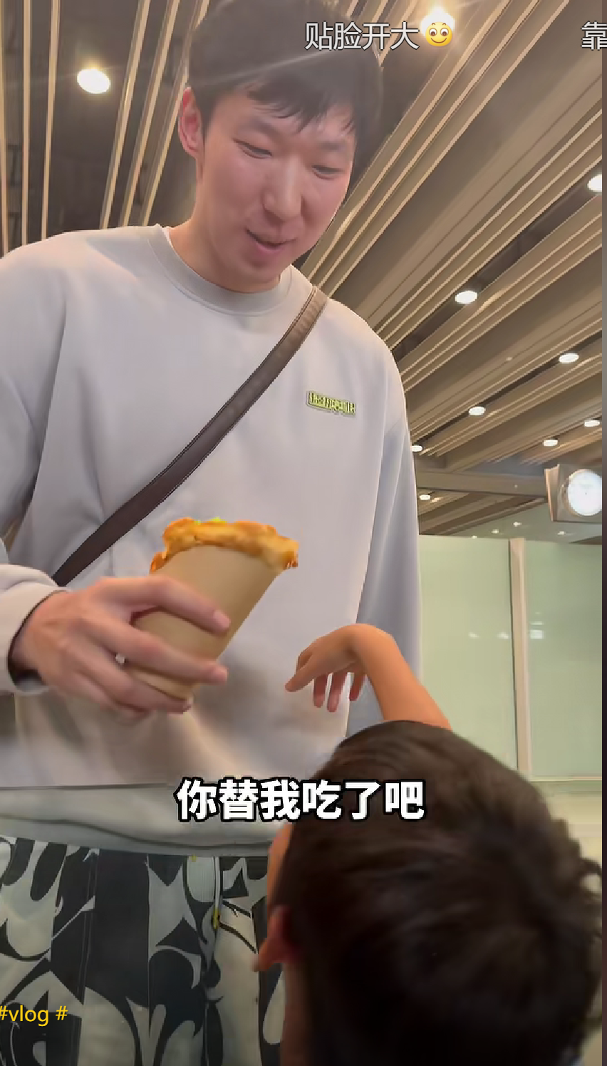你没吃一个