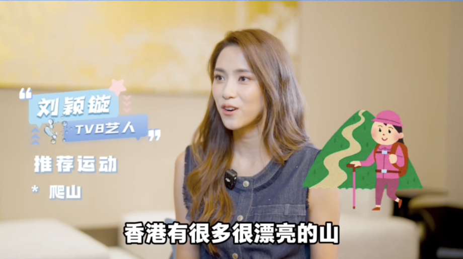 在香港社区, 新生代艺人
