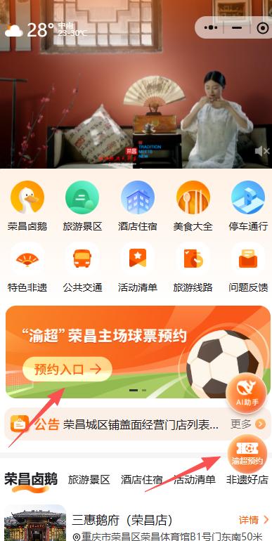 换纸质票, stron