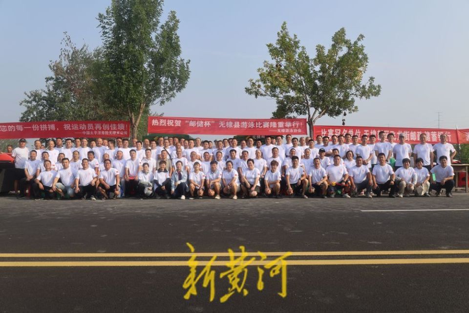 com, 泳比赛在棣